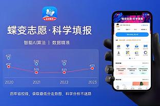 必威首页体育登录截图3