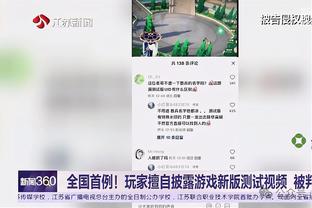 新利体育网站官网首页截图4